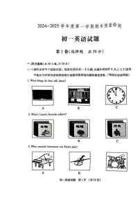 山东省济宁市任城区2024-2025学年六年级上学期1月期末考试英语试题