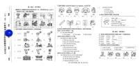 北京市大兴区2025-2026学年四年级上学期英语阶段练习（月考）