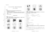 山西省长治市长子县2024-2025学年五年级上学期期末考试英语试题