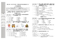 陕西省宝鸡市陇县2024-2025学年六年级上学期期末英语试卷