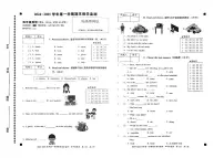安徽省亳州市谯城区2024-2025学年四年级上学期期末英语试题