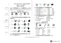 新疆伊犁2024-2025学年三年级上学期期末英语试题