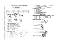 河北省保定市定兴县2024-2025学年四年级上学期期末英语试题