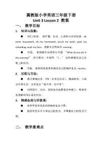 小学英语冀教版（三起）2024三年级下册（2024）Unit 3 My dayLesson2 In the evening教学设计