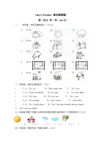 英语四年级上册（2024）Unit 6 Weather单元测试练习