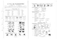 浙江省台州市玉环市2024-2025学年三年级下学期期末英语测试卷