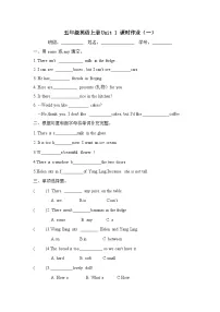 小学英语牛津译林版五年级上册Unit 1 Goldilocks and the three bears精练