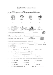 小学英语牛津译林版五年级上册Unit 3 Our animal friends练习题