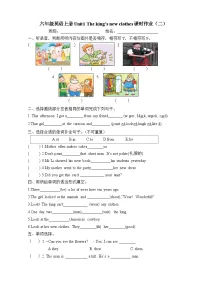 小学英语牛津译林版六年级上册Unit 1 The king's new clothes课时作业