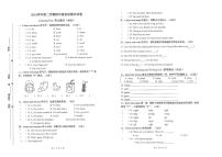 浙江省宁波市镇海区2024-2025学年第二学期四年级下册英语期末试卷（无答案）