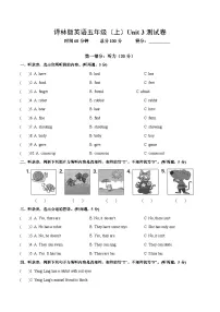 牛津译林版五年级上册Unit 3 Our animal friends单元测试巩固练习