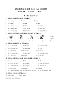 小学英语牛津译林版五年级上册Unit 3 Our animal friends单元测试课后练习题