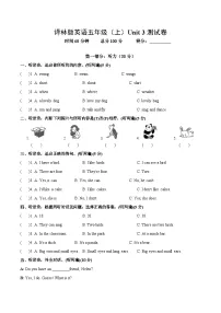 小学英语牛津译林版五年级上册Unit 3 Our animal friends单元测试课后练习题