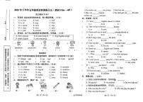 陕西省汉中市西乡县2025-2026学年五年级上学期英语积累练习（月考）