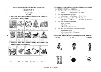 北京市通州区2024-2025学年五年级上学期期末英语试题