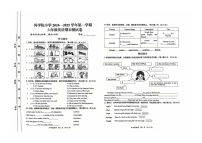 甘肃省兰州市南昌路小学2024-2025学年六年级上学期期末测试英语试卷