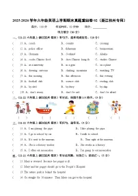 人教PEP版六年级上册英语期末真题重组卷02浙江杭州含答案