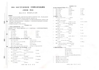 甘肃省天水市秦州区2024-2025学年四年级上学期1月期末英语试题