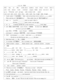 英语Unit 4 Then and now练习题