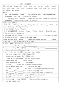 小学英语牛津译林版六年级上册Unit 5 Signs课时练习