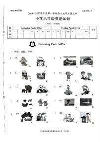 广东省深圳市南山区2024-2025学年六年级上学期期末英语试题