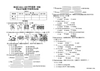 河北省唐山市路北区2024-2025学年六年级上学期期末英语试题