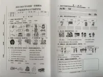 河北省唐山市路南区2024-2025学年三年级上学期期末英语试题