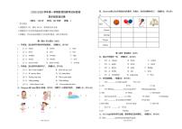 新疆维吾尔自治区省直辖县级行政单位石河子市2025-2026学年四年级上学期英语阶段性教学达标检测试卷（月考）
