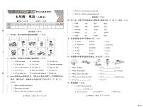 河北省邢台市襄都区树人小学等多校联考2025-2026学年五年级上学期英语第三次质量调研（月考）
