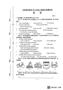 河南省开封市2024-2025学年六年级上学期期末英语试卷