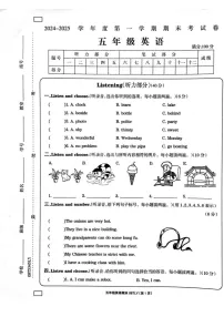河南省周口市鹿邑县2024-2025学年五年级上学期1月期末英语试题