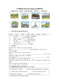 英语六年级上册Unit 3 Holiday fun课时训练