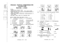 黑龙江省哈尔滨市香坊区2024-2025学年六年级上学期期末英语试题