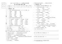 黑龙江省绥化市兰西县天鸿小学2024-2025学年五年级上学期1月期末英语试题