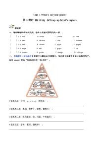 五年级上册Review ModuleUnit 1第3课时测试题