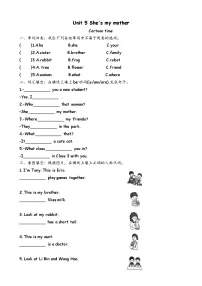 小学英语译林版（三起）（2024）三年级上册（2024）Unit 5 She's my mother当堂检测题