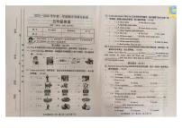 山西省临汾市洪洞县2025-2026学年五年级上学期期中英语试卷