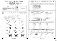 河北省邢台市南和区郝桥镇中心学校等五校联考2025-2026学年三年级上学期英语质量调研（月考）