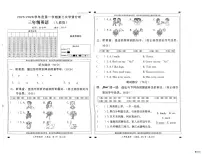 河北省邢台市信都区开元培训学校等部分学校联考2025-2026学年三年级上学期英语第三次学情分析（月考）