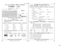 河北省邢台市信都区开元培训学校等部分学校联考2025-2026学年五年级上学期英语第三次学情分析（月考）