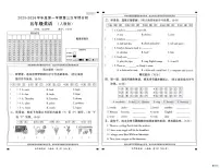 河北省邢台市信都区开元培训学校等部分学校联考2025-2026学年五年级上学期英语第三次学情分析（月考）