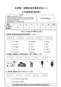 河北省唐山市曹妃甸区2025-2026学年六年级上学期英语阶段性素养评价（月考）