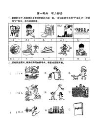 2025北京大兴五年级（上）期中英语试卷