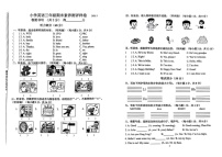 江苏南京市江宁区2024-2025学年三年级上学期期末英语试题