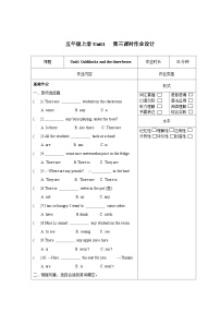 牛津译林版五年级上册Unit 1 Goldilocks and the three bears同步达标检测题