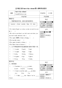小学英语牛津译林版五年级上册Unit 6 My e-friend同步训练题