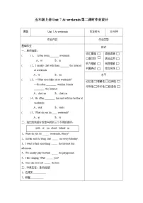 英语五年级上册Unit 7 At weekends同步练习题