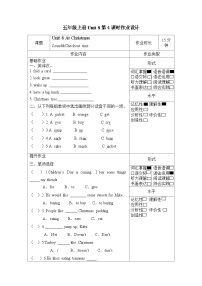 牛津译林版五年级上册Unit 8 At Christmas巩固练习