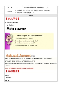 五年级上册Unit 1 Goldilocks and the three bears学案及答案