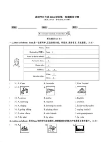 浙江省湖州市长兴县2024-2025学年六年级上学期期末英语试题及答案